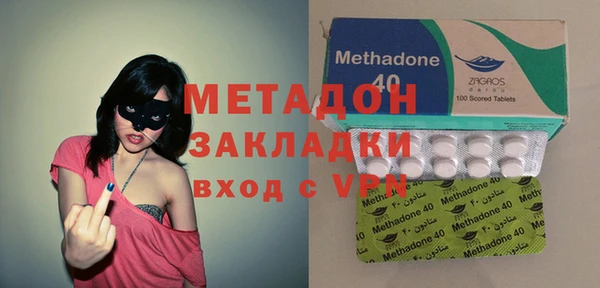 ECSTASY Бронницы