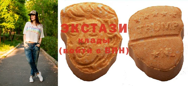 ECSTASY Бронницы