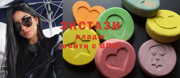 ECSTASY Бронницы