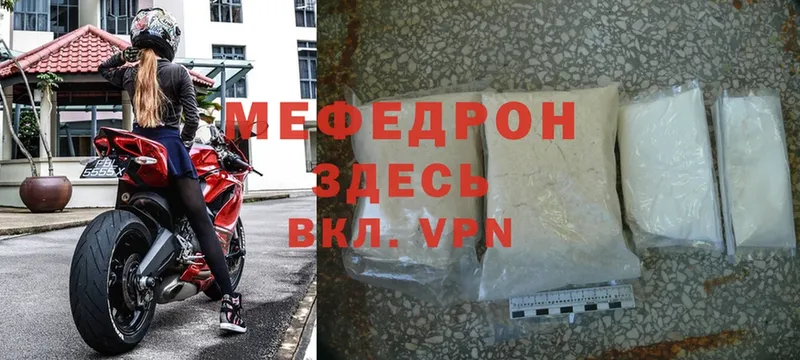 как найти закладки  Суоярви  Мефедрон мяу мяу 